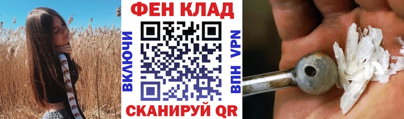 купить наркоту Куйбышев мега ТОР Amphetamine 98%