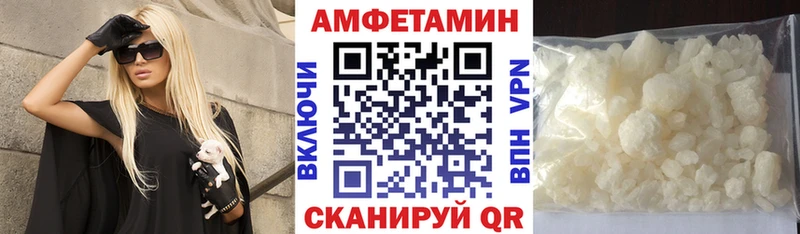 Амфетамин VHQ Куйбышев