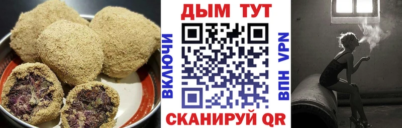 Еда ТГК марихуана нарко площадка телеграм Куйбышев купить сайты