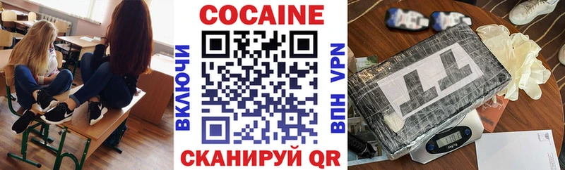 кракен ONION  Куйбышев  COCAIN Эквадор 
