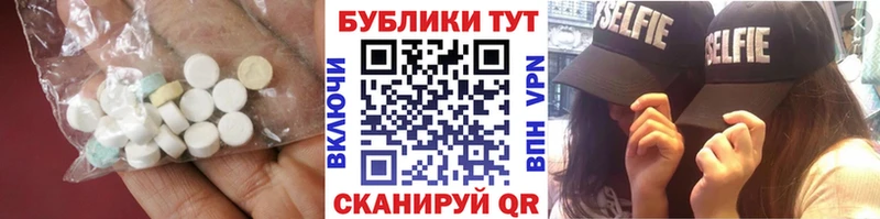 Экстази 99%  кракен маркетплейс  Куйбышев  цены наркотик 