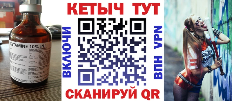 ОМГ ОМГ рабочий сайт Куйбышев КЕТАМИН ketamine