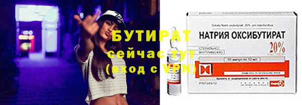 mix Белокуриха