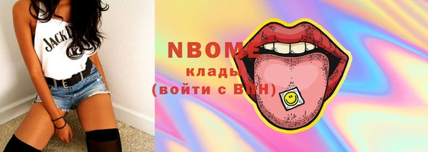 мдма Беломорск