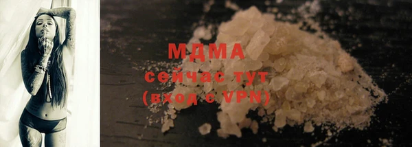 mix Белокуриха