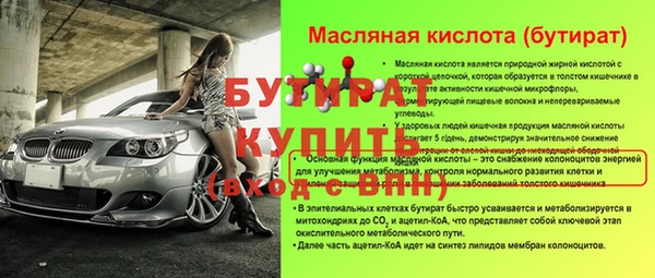 mix Белокуриха