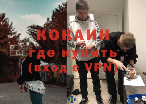 мдма Беломорск