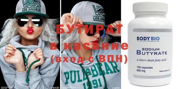 мдма Беломорск