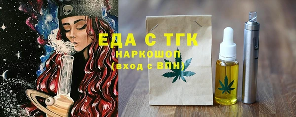 мдма Беломорск