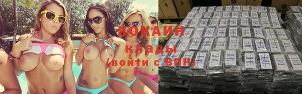 мдма Беломорск