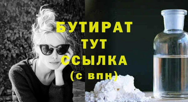 mix Белокуриха