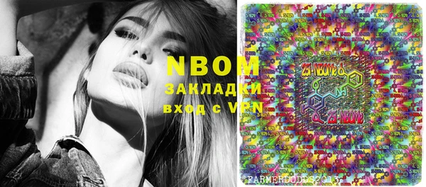 mix Белокуриха
