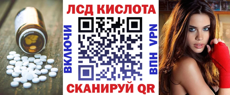 Лсд 25 экстази кислота  магазин  наркотиков  Куйбышев 