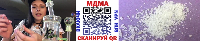 купить наркотик  МЕГА   MDMA Molly  Куйбышев 