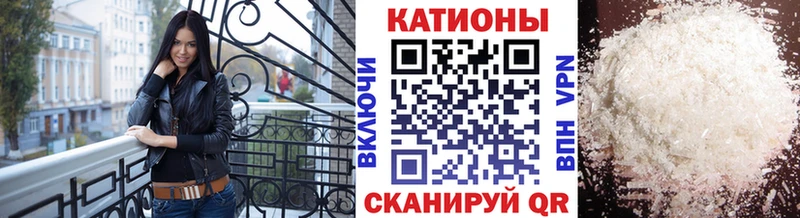 где купить   Куйбышев  hydra зеркало  МЕФ VHQ 