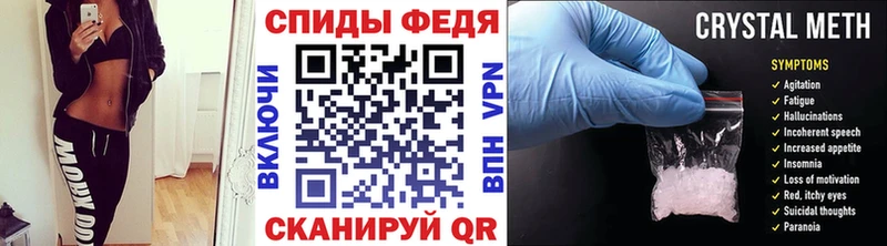 МЕТАМФЕТАМИН пудра  Куйбышев 