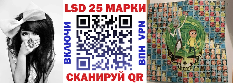 Марки N-bome 1,5мг  hydra   Куйбышев 