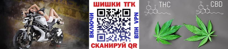 Шишки марихуана план  Куйбышев 
